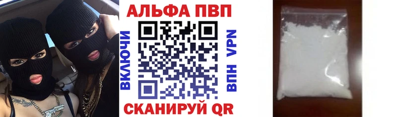 A-PVP СК  где купить наркоту  Обь 