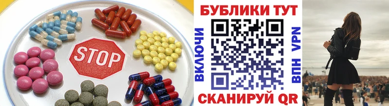 ЭКСТАЗИ XTC  KRAKEN tor  Обь 