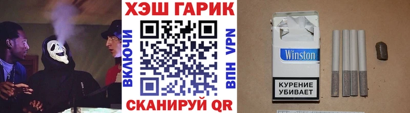 магазин продажи   Обь  ГАШ 40% ТГК 