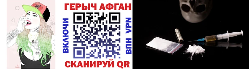 ГЕРОИН VHQ  Обь 