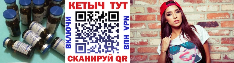 Кетамин VHQ  даркнет сайт  блэк спрут tor  Обь 