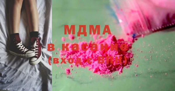 гашишное масло Белоозёрский