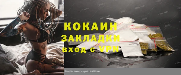 мет Беломорск