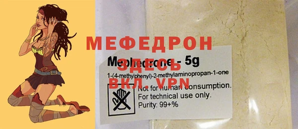 мет Беломорск