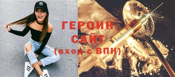 PSILOCYBIN Белокуриха