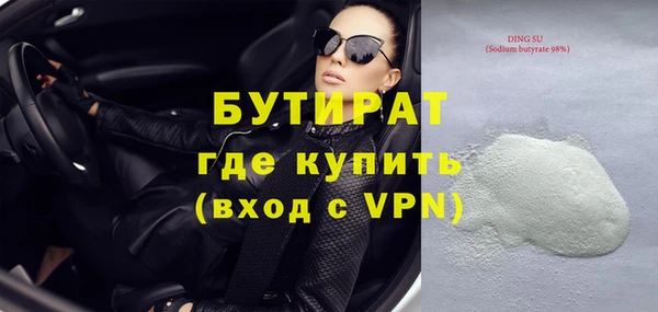 PSILOCYBIN Белокуриха