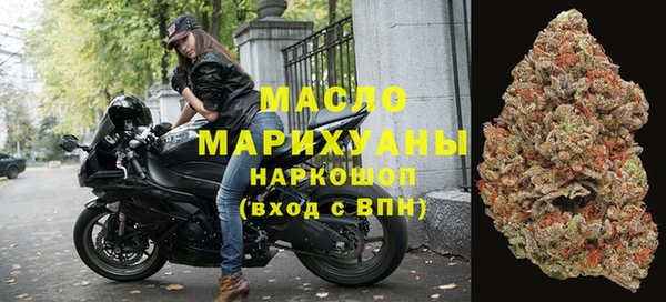 MDMA Нязепетровск