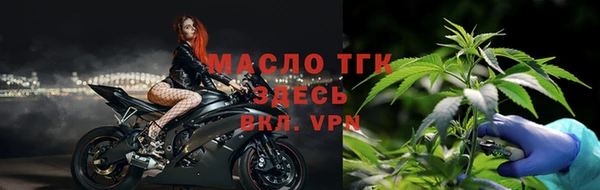 гашишное масло Белоозёрский