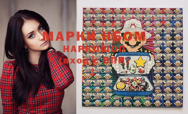 PSILOCYBIN Белокуриха