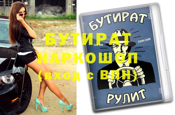 PSILOCYBIN Белокуриха