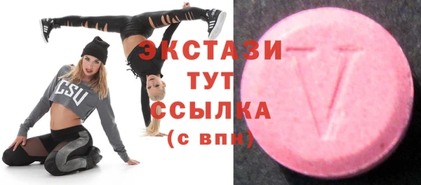 гашишное масло Белоозёрский