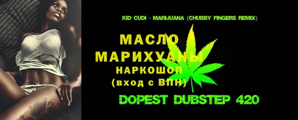гашишное масло Белоозёрский