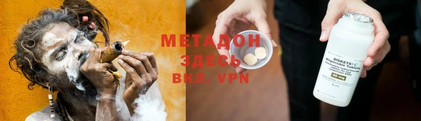 гашишное масло Белоозёрский