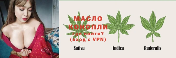 гашишное масло Белоозёрский