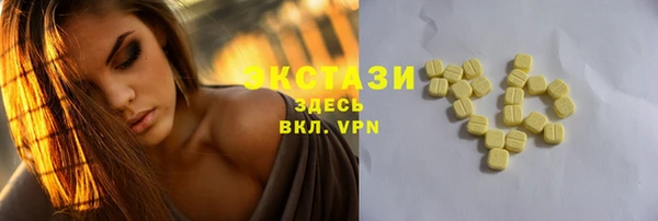 мет Беломорск