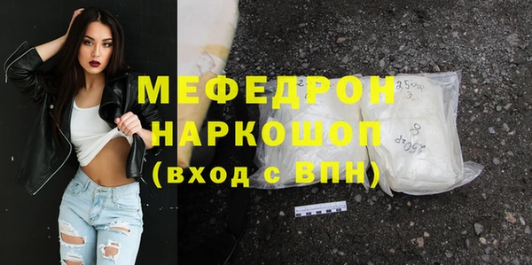 гашик Нягань