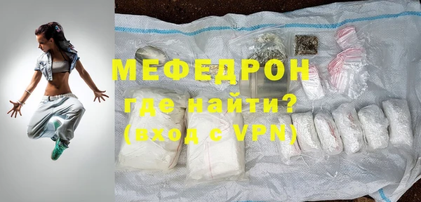 мет Беломорск