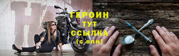 PSILOCYBIN Белокуриха