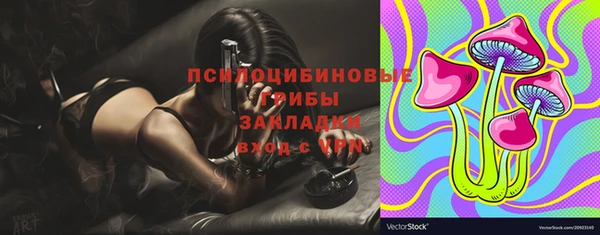 гашишное масло Белоозёрский