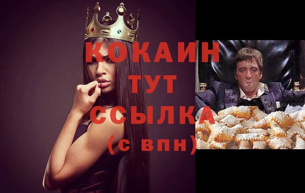 гашишное масло Белоозёрский