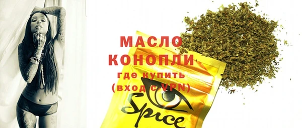 мет Беломорск