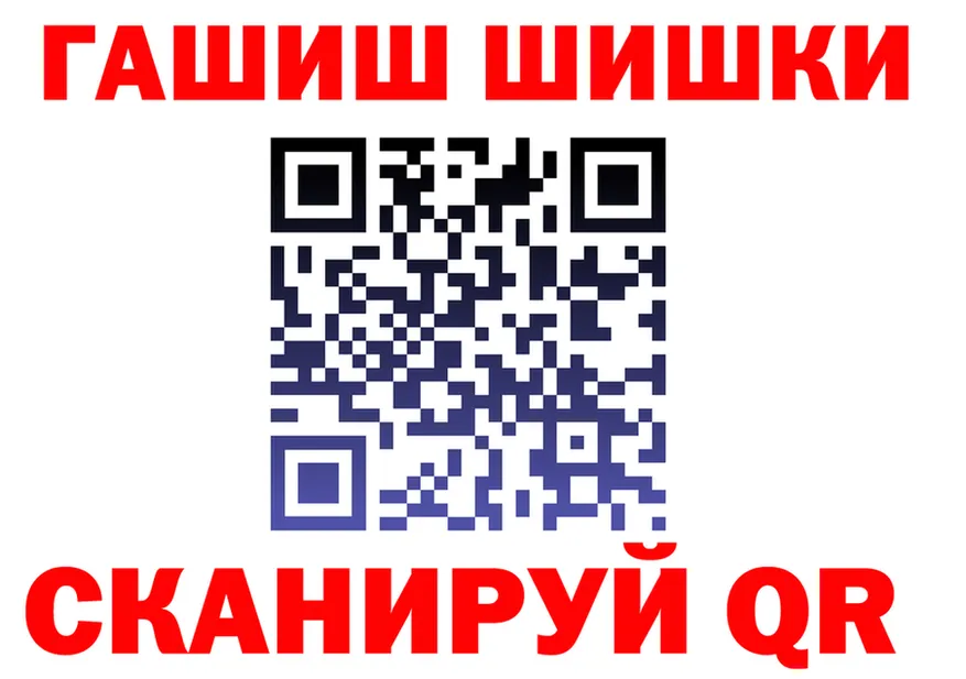 МДМА кристаллы ссылка площадка гидра Обь