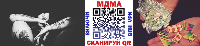 MDMA crystal  Обь 