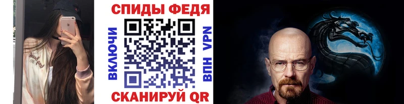 МЕТАМФЕТАМИН кристалл  наркошоп  hydra вход  Обь 