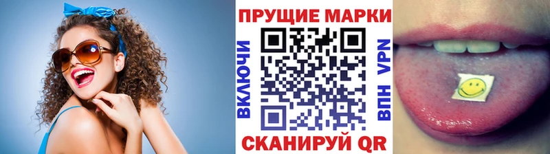 KRAKEN tor  Обь  Марки NBOMe 1500мкг 