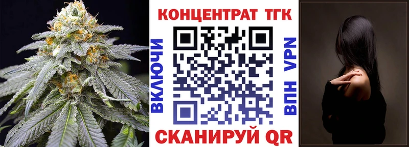 ТГК жижа  blacksprut ссылка  Обь 